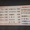 송가네 오리 이미지