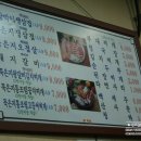 태영식당 이미지