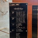 리버호텔 | 철원 한탄리버스파호텔 온천사우나 이용 솔직후기