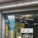 바이오세탁소 이미지