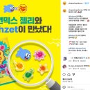 (주)재미코 이미지