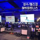 해빗피트니스 성수점 | [성수/해빗피트니스]성수주민의 해빗피트니스 첫 방문 후기