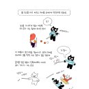 아라의당구홀릭 이미지