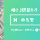 오쿠카(ohkukka) 네이버블로그