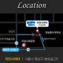 혜화 연극 데이트 추천 죽여주는이야기 대학로 후기