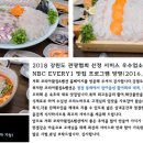 싱싱코리아