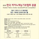 한국재능기부협회