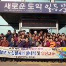 농암면행정복지센터 이미지