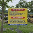 팔봉산관광지 야영장 네이버블로그