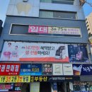 자연안에한의원중구점 네이버블로그
