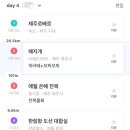 새마을서핑운동 이미지