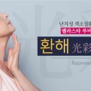 월드베스트의원 이미지