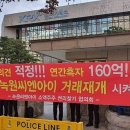 녹원 이미지