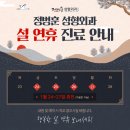 정병훈성형외과의원