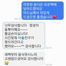 무수과일야채 | 당진 5인 케이터링 후기｜아들 훈련소 퇴소식, 가지 못한 엄마의 마음을 담았어요