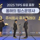 글로벌 경영트렌드, ESG 성공 전략 이미지