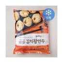 곰곰 - 김해시 대청로26번안길 11 | 곰곰