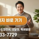 골든타임빌딩 이미지