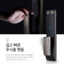 대현열쇠