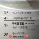 플랜트운동센터