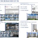 현건축사사무소 이미지