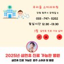 강훈소아청소년과의원 이미지