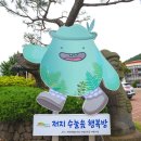 주식회사 스마트여행사
