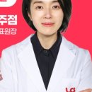 로하셀한의원 이미지