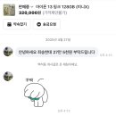 청하노래주점 - 목포시 해안로249번길 20 | 청하노래주점