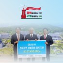 애터미 의성센터