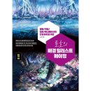 정보문화사 이미지
