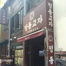 (주)엠제이월드 이미지