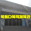 우진스포츠 이미지