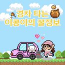 신한사랑약국 | 신한카드 경차사랑 Life 실사용 후기｜유류세 환급 + 주유 할인까지 직접 써보니🚗