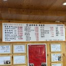 초심회관 | [북한산맛집] 수유 궁전회관 강북본점｜3대째 이어온 연탄불백 맛집