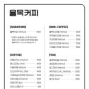 율목애견 네이버블로그