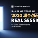 스카이에듀수학학원