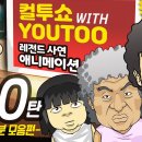 2024.03.10 (일) 출석부 이미지