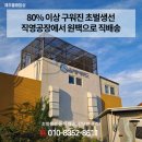 올래밥상제주생선구이 Daum카페