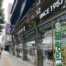 코코약국 | 종로 보령약국 코코이비인후과 후기 이소티논&amp;로아큐탄