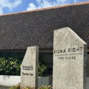 개미휴게식당 | [발리 여행 / 우붓 숙소] 비스마 에이트 빌라스 / 장단점 솔직후기 / 우붓 숙소 추천