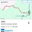 지리산강쇠네식육점 이미지