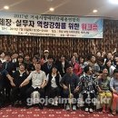 거제시장애인단체총연합회 (주)거제타임즈