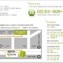 해들인한의원 이미지