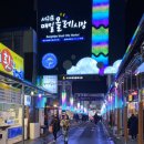 올레파크 이미지