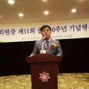 회현중학교 이미지