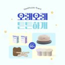 폼헬스케어 네이버블로그