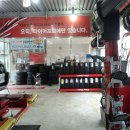 타이어프로도마점 이미지