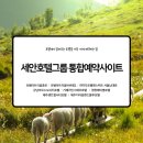 에이엠(AM)호텔 이미지