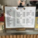 윤쓰김밥 이미지